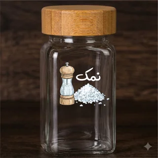 استیکر نمک